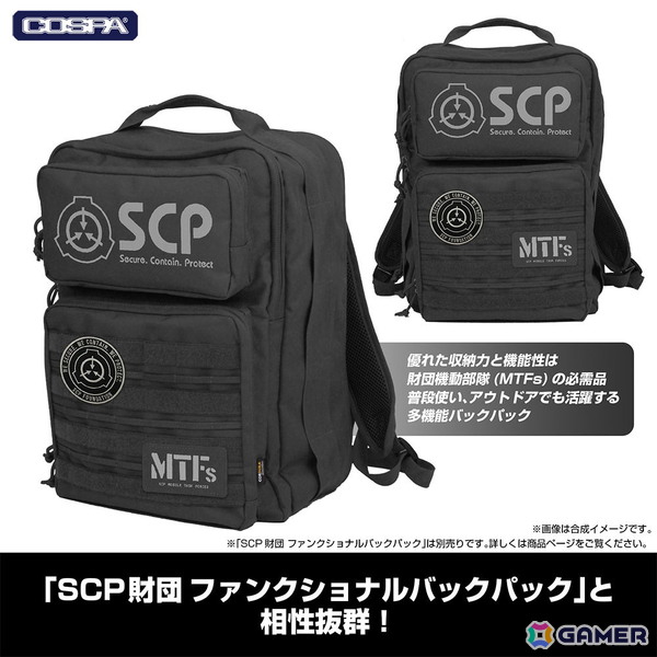 SCP財団の財団マークをデザインしたバックパック、ワッペンが登場！TGS2026のコスパブースで先行販売の画像6