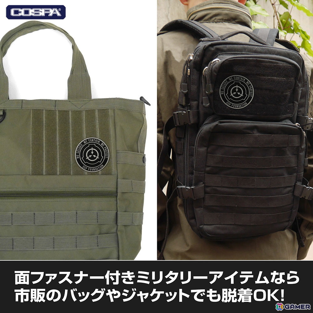 SCP財団の財団マークをデザインしたバックパック、ワッペンが登場！TGS2026のコスパブースで先行販売の画像