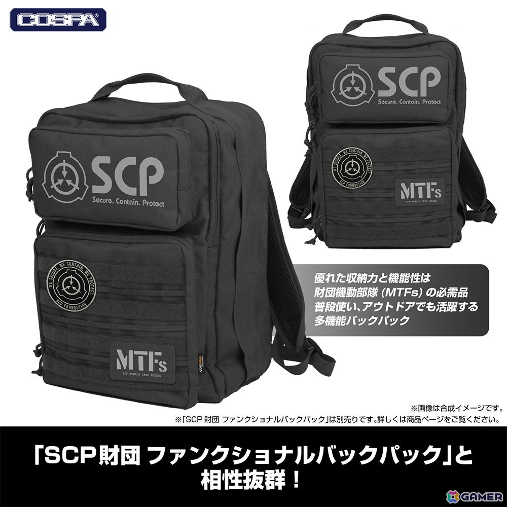 SCP財団の財団マークをデザインしたバックパック、ワッペンが登場！TGS2026のコスパブースで先行販売の画像