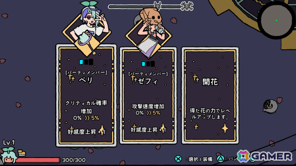 カフェ経営×ローグライクアクション「HIPS N NOSES」TGS2026で最新ビルドを試遊できる!アニメーションPVも公開の画像