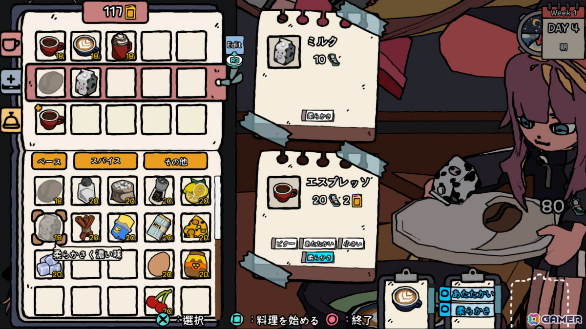 カフェ経営×ローグライクアクション「HIPS N NOSES」TGS2026で最新ビルドを試遊できる！アニメーションPVも公開の画像3