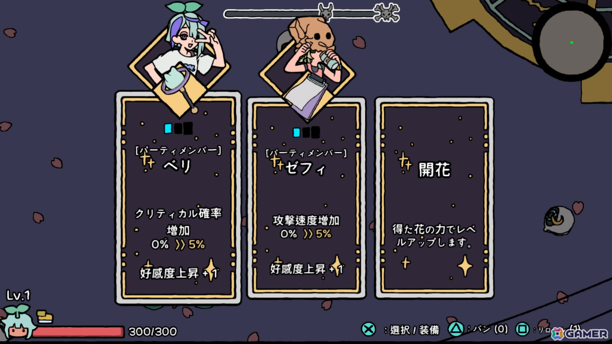 カフェ経営×ローグライクアクション「HIPS N NOSES」TGS2026で最新ビルドを試遊できる！アニメーションPVも公開の画像8