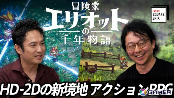 「冒険家エリオットの千年物語」はどう生まれたのか？WEB動画コンテンツ「INSIDE SQUARE ENIX」が9月16日に配信の画像1