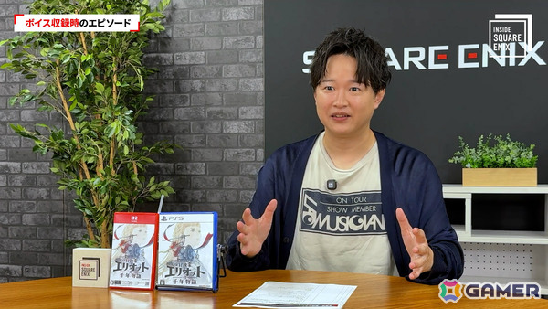 「冒険家エリオットの千年物語」はどう生まれたのか？WEB動画コンテンツ「INSIDE SQUARE ENIX」が9月16日に配信の画像4