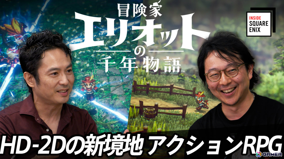 「冒険家エリオットの千年物語」はどう生まれたのか?WEB動画コンテンツ「INSIDE SQUARE ENIX」が9月16日に配信の画像