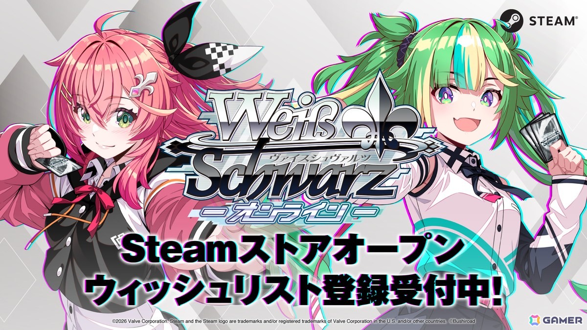 「ヴァイスシュヴァルツ オンライン」Steamストアページオープン!ウィッシュリスト登録受付も開始の画像