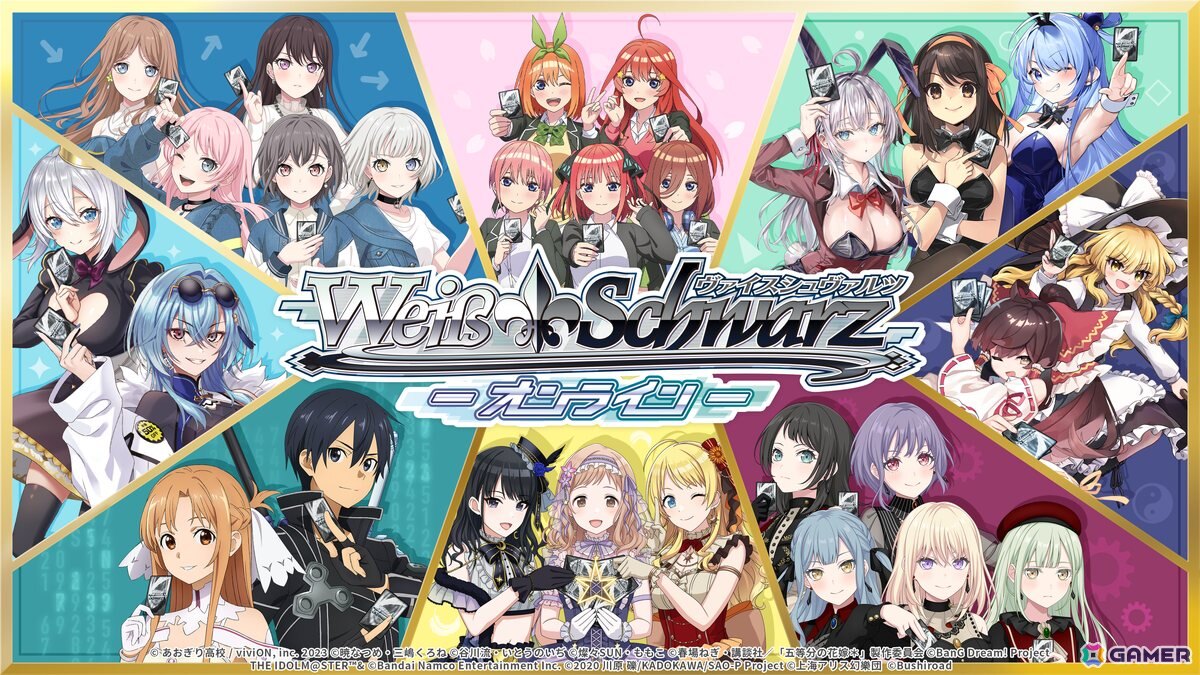 「ヴァイスシュヴァルツ オンライン」Steamストアページオープン!ウィッシュリスト登録受付も開始の画像