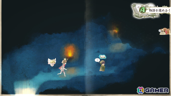 王子の代役となりおかしくなってしまった物語を導く絵童話ADV「王子さまと妖精」PVが公開!ナレーションを井上喜久子さん、主人公/王子役を潘めぐみさんが担当の画像