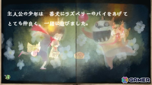 王子の代役となりおかしくなってしまった物語を導く絵童話ADV「王子さまと妖精」PVが公開!ナレーションを井上喜久子さん、主人公/王子役を潘めぐみさんが担当の画像