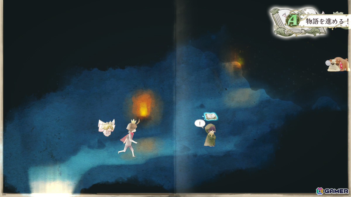 王子の代役となりおかしくなってしまった物語を導く絵童話ADV「王子さまと妖精」PVが公開！ナレーションを井上喜久子さん、主人公／王子役を潘めぐみさんが担当の画像5