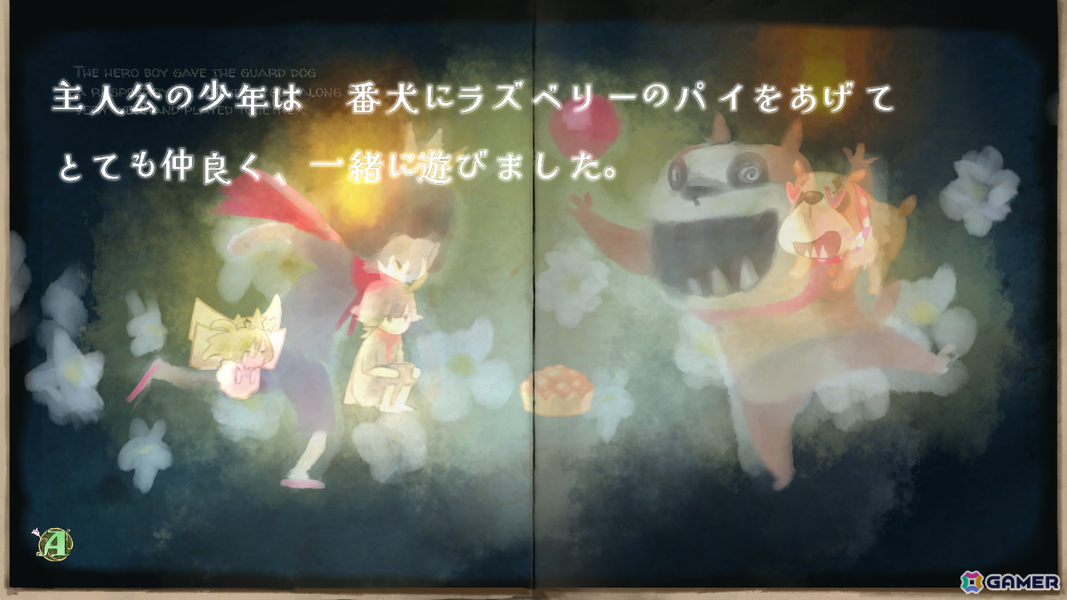 王子の代役となりおかしくなってしまった物語を導く絵童話ADV「王子さまと妖精」PVが公開！ナレーションを井上喜久子さん、主人公／王子役を潘めぐみさんが担当の画像6