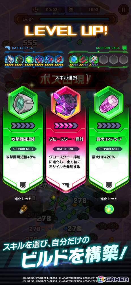 爽快サバイバーアクション「コードギアス ナイトメア・サバイバー」が配信!事前登録者数10万人突破を記念して新規書き下ろしのC.C.が配布の画像