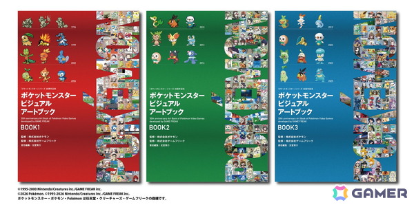 「ポケットモンスター」シリーズ30周年記念画集「ポケットモンスター ビジュアルアートブック」のカバーデザインが公開！の画像1