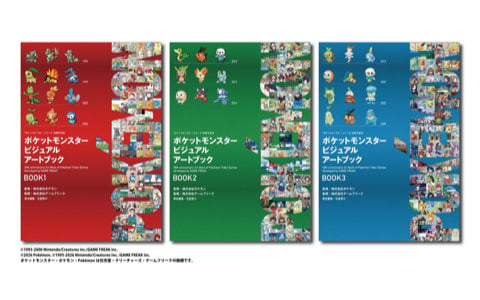 「ポケットモンスター」シリーズ30周年記念画集「ポケットモンスター ビジュアルアートブック」のカバーデザインが公開！