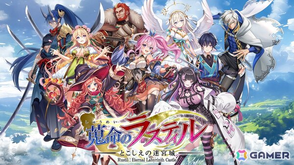 「蒐命のラスティル」TGS2026で10月1日配信予定の新モード「百鬼討伐」を先行試遊できる！試遊者には特製ノベルティもの画像1