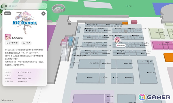 「蒐命のラスティル」TGS2026で10月1日配信予定の新モード「百鬼討伐」を先行試遊できる！試遊者には特製ノベルティもの画像2