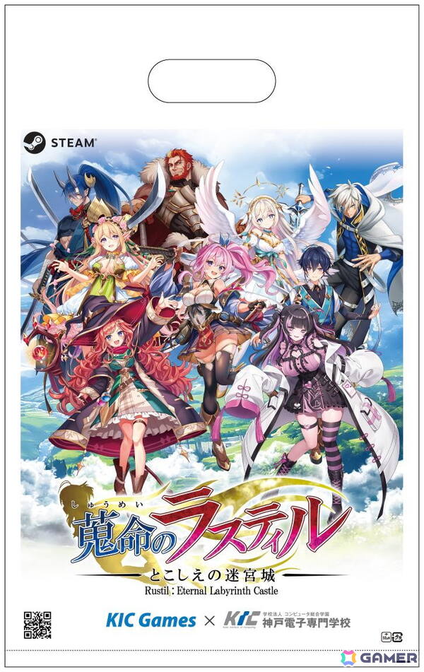 「蒐命のラスティル」TGS2026で10月1日配信予定の新モード「百鬼討伐」を先行試遊できる！試遊者には特製ノベルティもの画像5