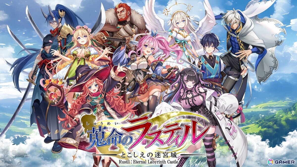 「蒐命のラスティル」TGS2026で10月1日配信予定の新モード「百鬼討伐」を先行試遊できる！試遊者には特製ノベルティもの画像1