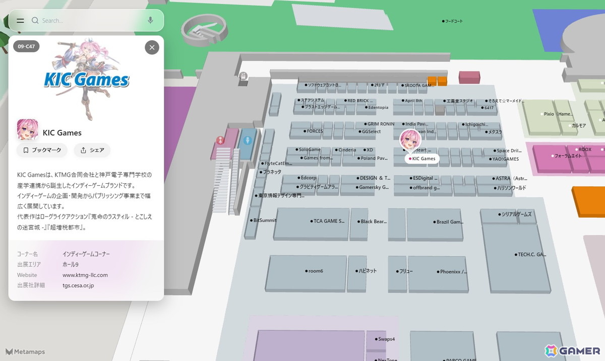 「蒐命のラスティル」TGS2026で10月1日配信予定の新モード「百鬼討伐」を先行試遊できる!試遊者には特製ノベルティもの画像