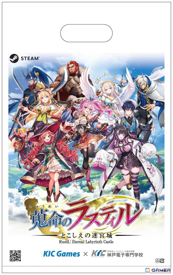 「蒐命のラスティル」TGS2026で10月1日配信予定の新モード「百鬼討伐」を先行試遊できる!試遊者には特製ノベルティもの画像