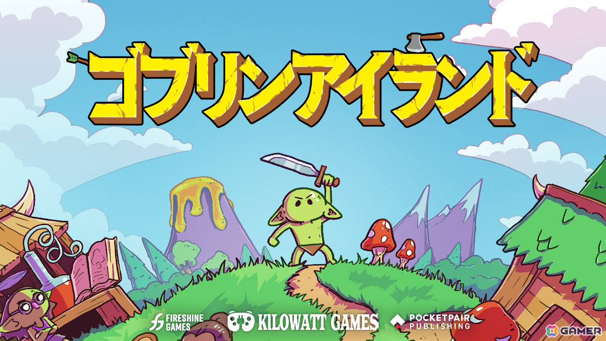 人間に侵略された島でゴブリンたちの村を再建していくサバイバルクラフトゲーム「ゴブリンアイランド」をポケットペアとFireshine Gamesが共同パブリッシングの画像