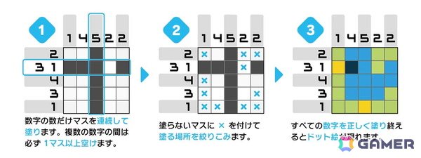 「ピクロスS CLIMAX」がSwitch2/Switch向けに12月10日発売！ピクロスSシリーズ初のパッケージ版の画像13