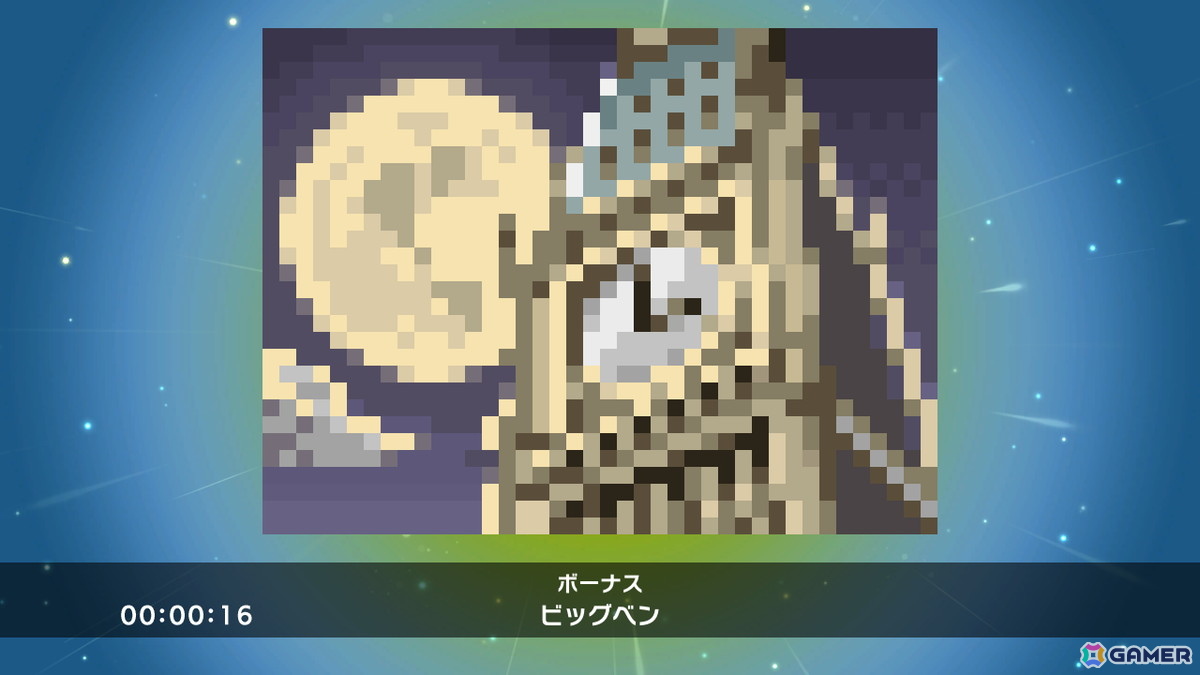 「ピクロスS CLIMAX」がSwitch2/Switch向けに12月10日発売!ピクロスSシリーズ初のパッケージ版の画像