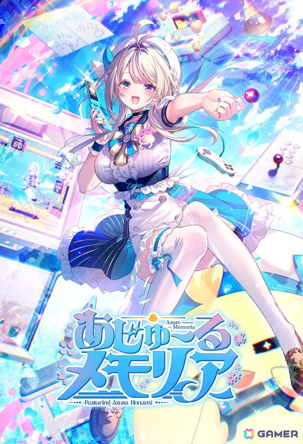 すぺしゃりて・本阿弥あずささん主演＆監修のコンシューマーゲーム「あじゅ～るメモリア」が制作決定！の画像1