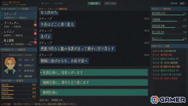 孤立した深海施設の通信室で4回線同時に流れるチャットをさばくホラーテキストADV「Hadal Line」Steamページが公開の画像2