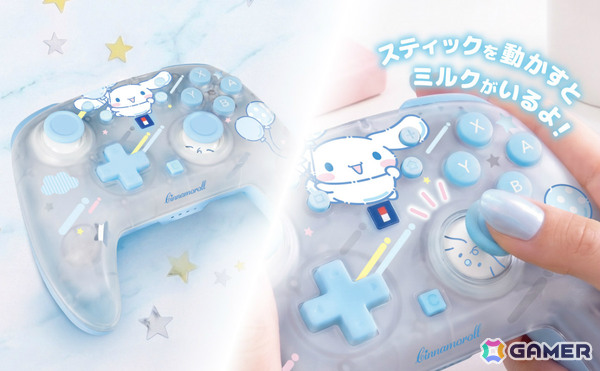 クロミやシナモロール、ポムポムプリンがデザインされたワイヤレスホリパッド TURBO for Nintendo Switch 2が10月に発売！の画像11
