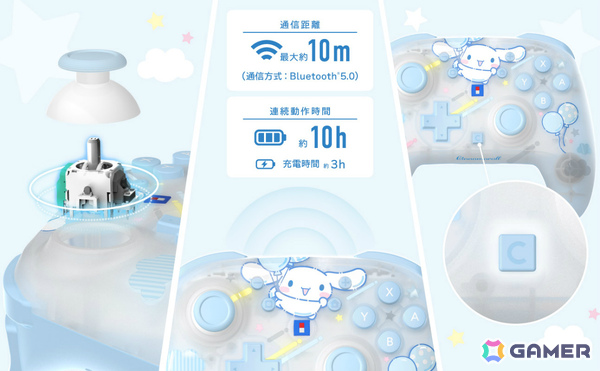 クロミやシナモロール、ポムポムプリンがデザインされたワイヤレスホリパッド TURBO for Nintendo Switch 2が10月に発売！の画像12