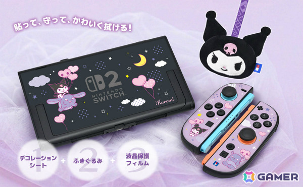 クロミやシナモロール、ポムポムプリンがデザインされたワイヤレスホリパッド TURBO for Nintendo Switch 2が10月に発売！の画像29
