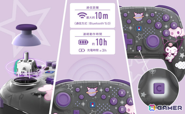 クロミやシナモロール、ポムポムプリンがデザインされたワイヤレスホリパッド TURBO for Nintendo Switch 2が10月に発売！の画像3