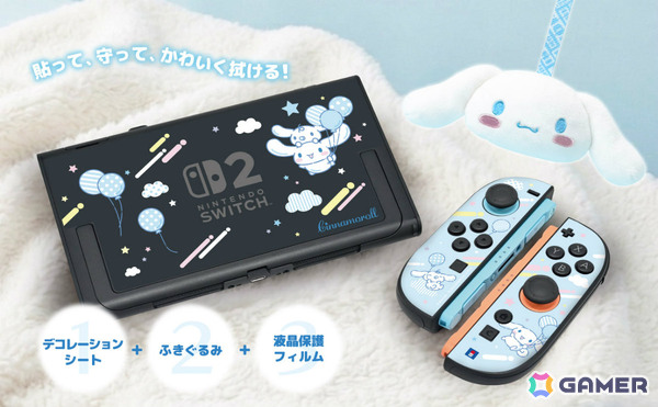 クロミやシナモロール、ポムポムプリンがデザインされたワイヤレスホリパッド TURBO for Nintendo Switch 2が10月に発売！の画像34