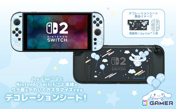 クロミやシナモロール、ポムポムプリンがデザインされたワイヤレスホリパッド TURBO for Nintendo Switch 2が10月に発売！の画像35