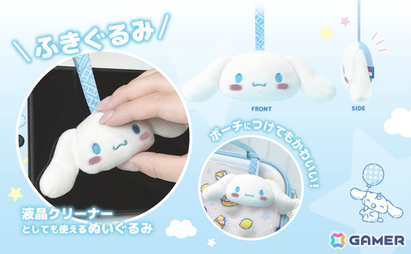 クロミやシナモロール、ポムポムプリンがデザインされたワイヤレスホリパッド TURBO for Nintendo Switch 2が10月に発売！の画像36