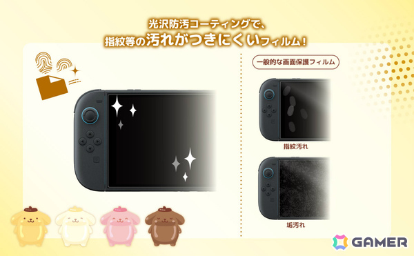 クロミやシナモロール、ポムポムプリンがデザインされたワイヤレスホリパッド TURBO for Nintendo Switch 2が10月に発売！の画像42