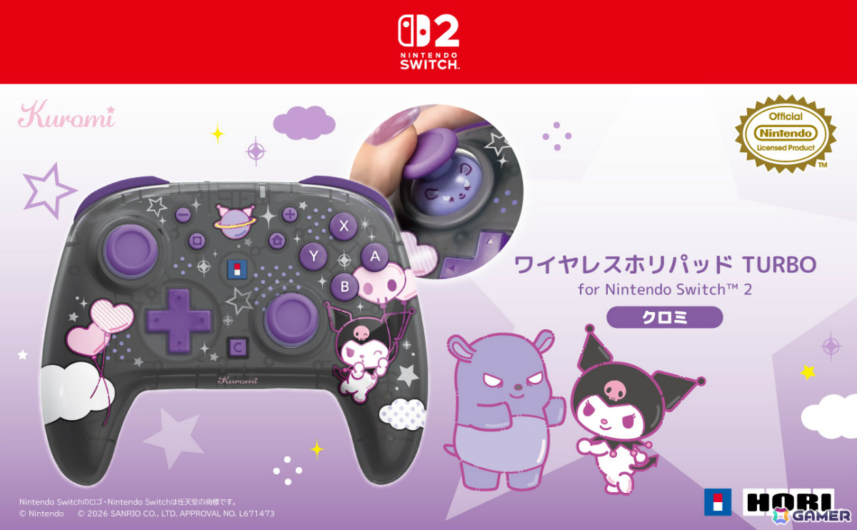 クロミやシナモロール、ポムポムプリンがデザインされたワイヤレスホリパッド TURBO for Nintendo Switch 2が10月に発売!の画像