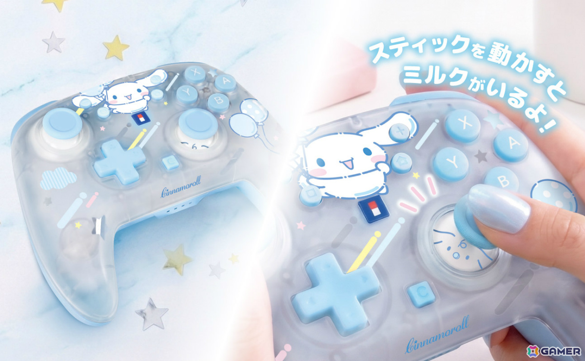 クロミやシナモロール、ポムポムプリンがデザインされたワイヤレスホリパッド TURBO for Nintendo Switch 2が10月に発売!の画像