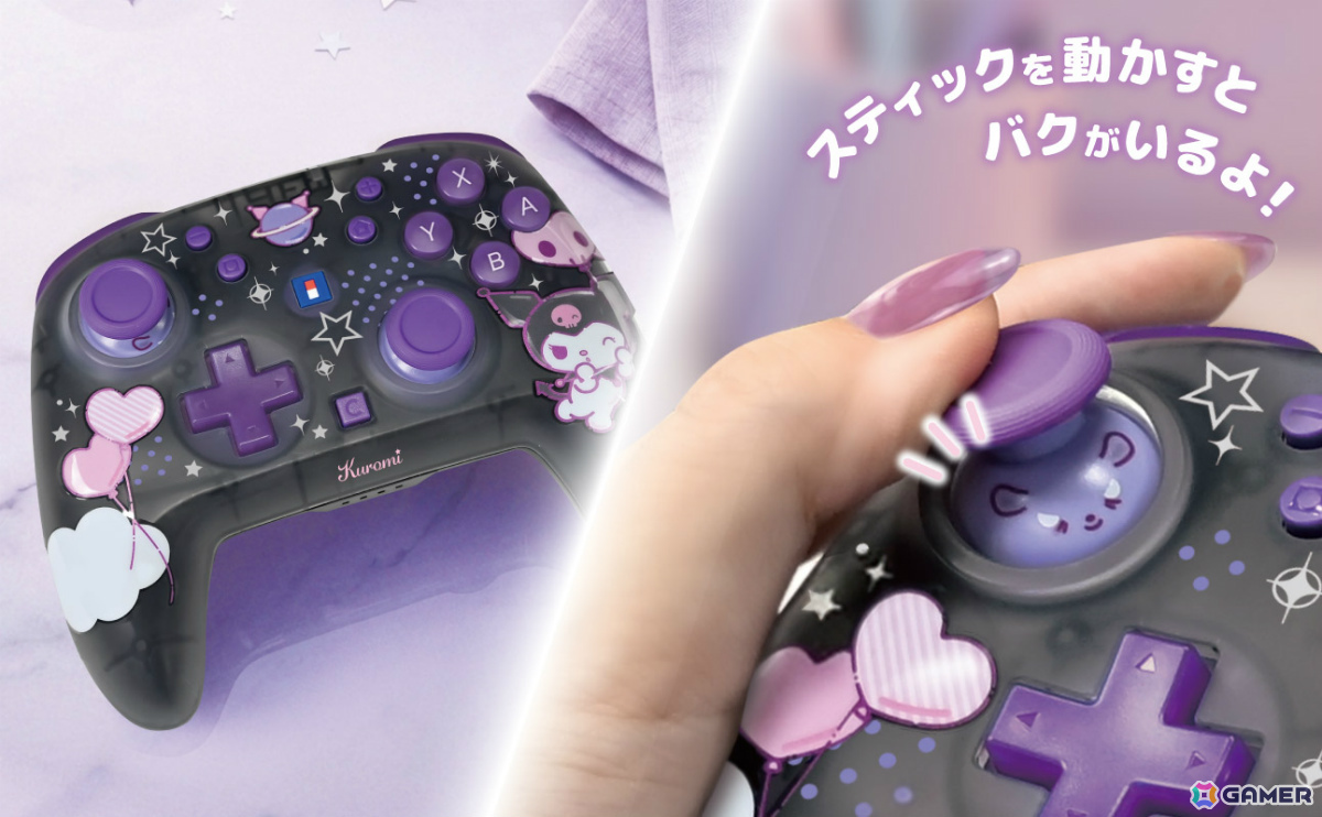 クロミやシナモロール、ポムポムプリンがデザインされたワイヤレスホリパッド TURBO for Nintendo Switch 2が10月に発売!の画像