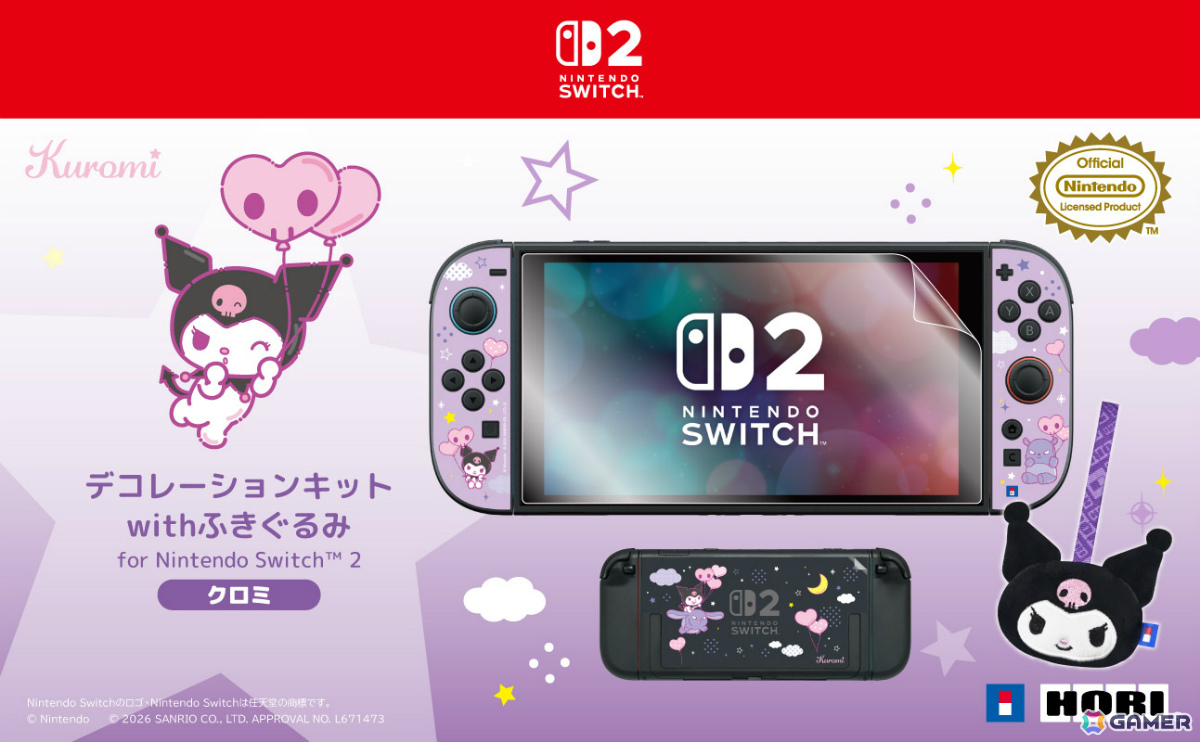 クロミやシナモロール、ポムポムプリンがデザインされたワイヤレスホリパッド TURBO for Nintendo Switch 2が10月に発売!の画像