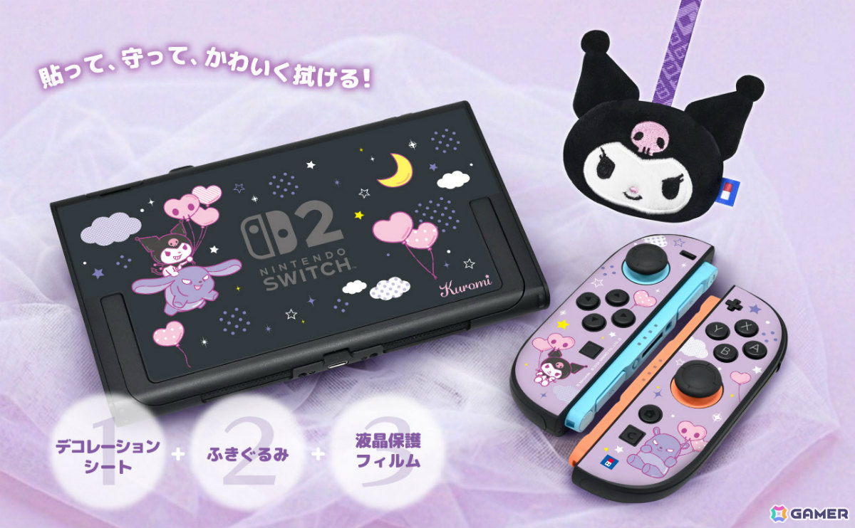 クロミやシナモロール、ポムポムプリンがデザインされたワイヤレスホリパッド TURBO for Nintendo Switch 2が10月に発売!の画像