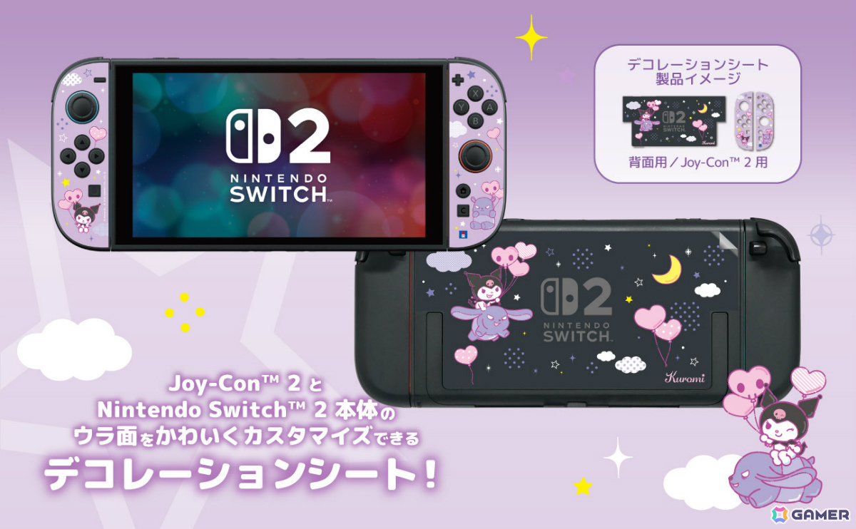 クロミやシナモロール、ポムポムプリンがデザインされたワイヤレスホリパッド TURBO for Nintendo Switch 2が10月に発売!の画像