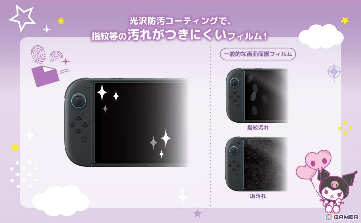 クロミやシナモロール、ポムポムプリンがデザインされたワイヤレスホリパッド TURBO for Nintendo Switch 2が10月に発売!の画像