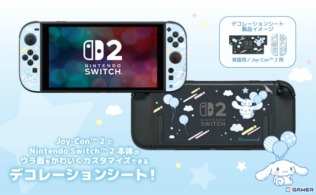 クロミやシナモロール、ポムポムプリンがデザインされたワイヤレスホリパッド TURBO for Nintendo Switch 2が10月に発売!の画像