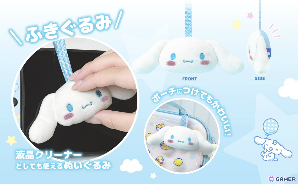 クロミやシナモロール、ポムポムプリンがデザインされたワイヤレスホリパッド TURBO for Nintendo Switch 2が10月に発売!の画像