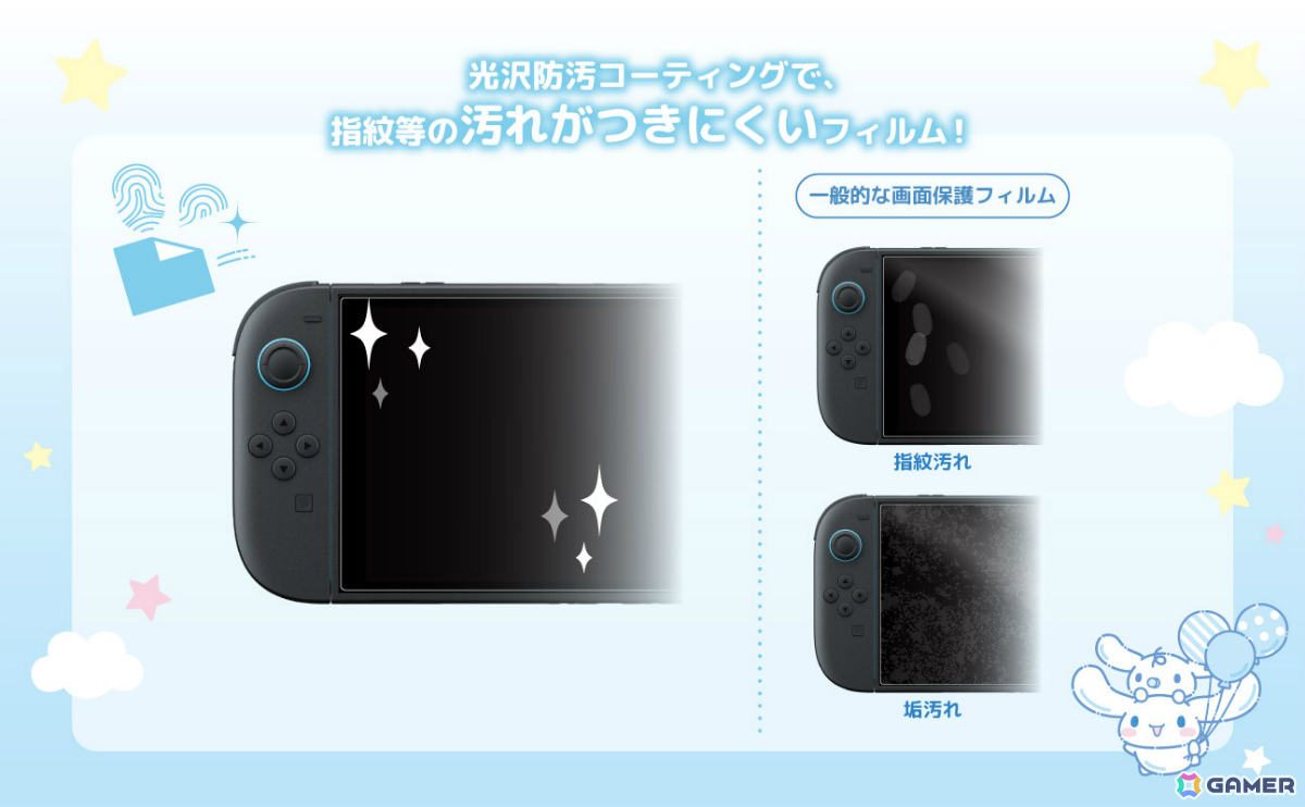 クロミやシナモロール、ポムポムプリンがデザインされたワイヤレスホリパッド TURBO for Nintendo Switch 2が10月に発売!の画像