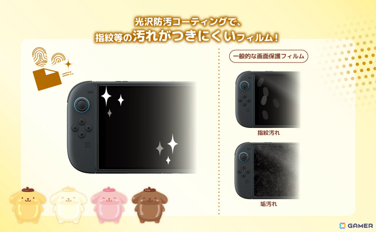 クロミやシナモロール、ポムポムプリンがデザインされたワイヤレスホリパッド TURBO for Nintendo Switch 2が10月に発売!の画像