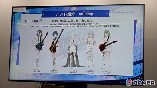 「バンドリ！アワーノーツ」メディア向け先行体験会で開発者がゲームの魅力や新バンドのコンセプトなどを語る！質疑応答の内容もお届けの画像11