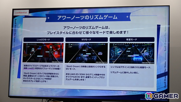 「バンドリ！アワーノーツ」メディア向け先行体験会で開発者がゲームの魅力や新バンドのコンセプトなどを語る！質疑応答の内容もお届けの画像14